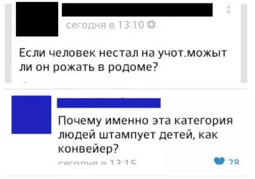 Смешная картинка №363280 Волнующий вопрос