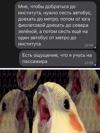 Смешная картинка №629748