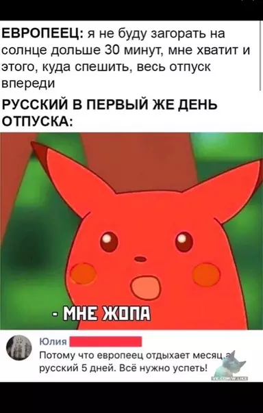 Смешная картинка №377220