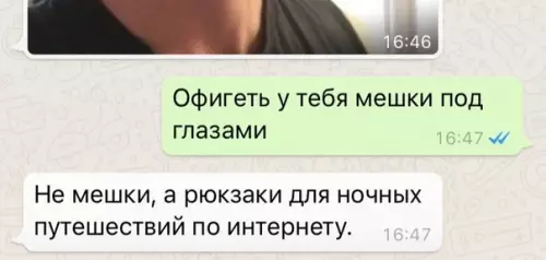 Смешная картинка №301869