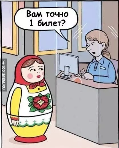 Смешная картинка №684987