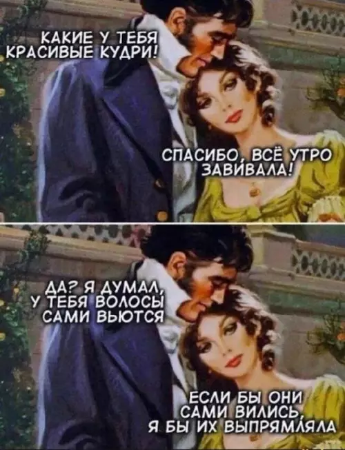 Смешная картинка №698365
