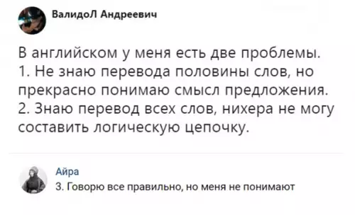 Смешная картинка №314803