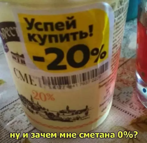 Смешная картинка №727986
