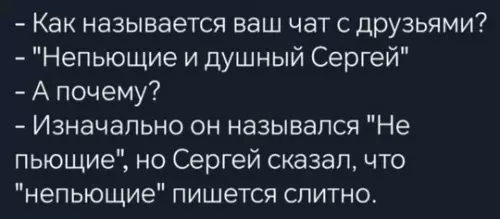 Смешная картинка №739629
