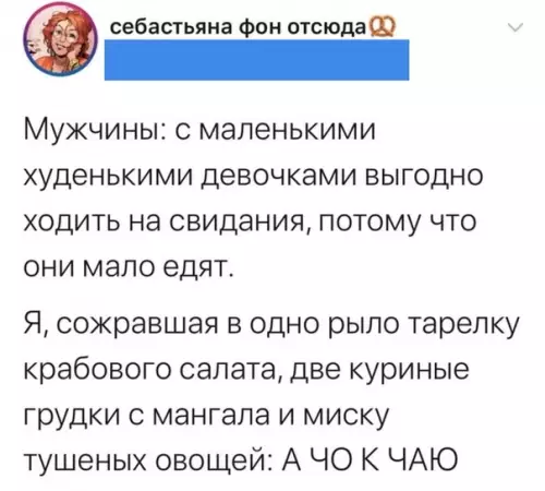 Смешная картинка №511920