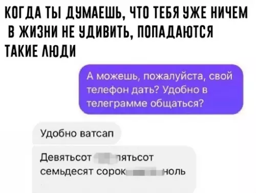 Смешная картинка №717850