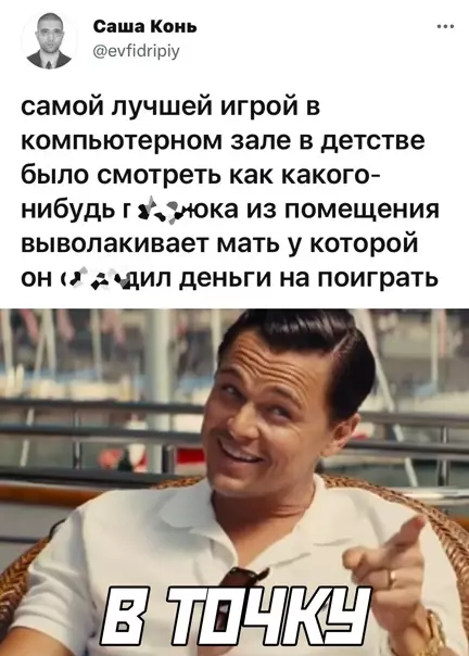 Смешная картинка №603319