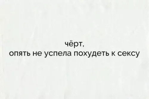 Смешная картинка №232140