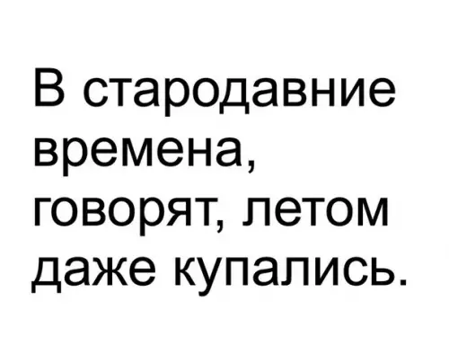 Смешная картинка №195288