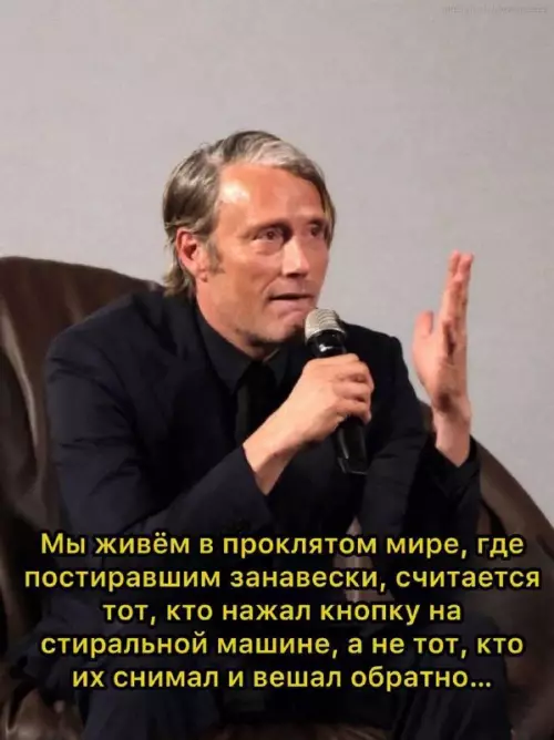 Смешная картинка №762040 Несправедливо 