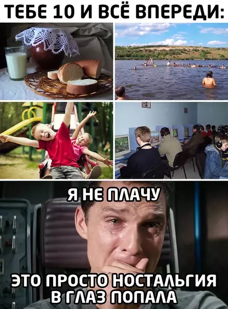 Смешная картинка №476074
