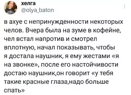 Смешная картинка №751413