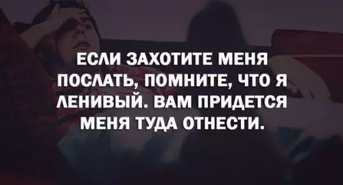 Смешная картинка №410848