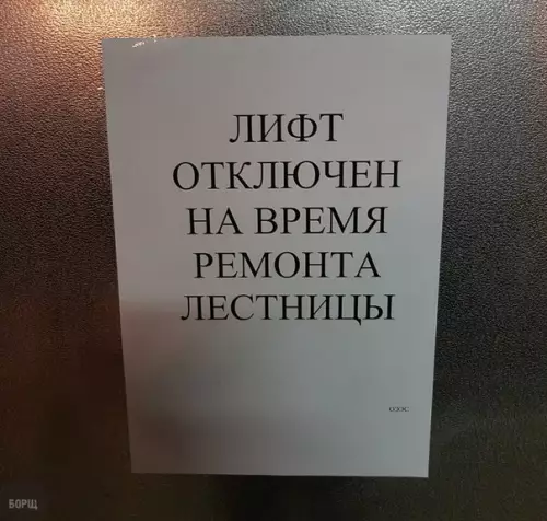 Смешная картинка №242252 Серьёзно?!