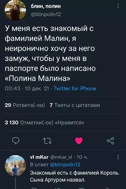 Смешная картинка №616622