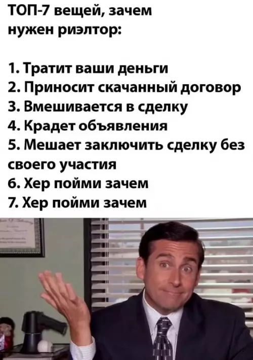 Смешная картинка №672679