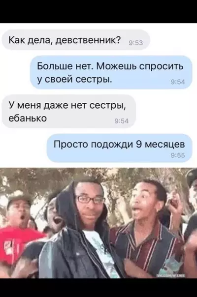 Смешная картинка №366550