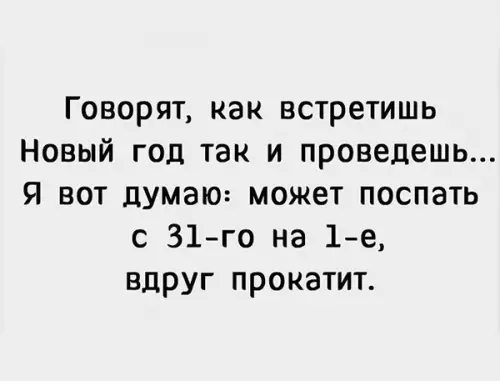 Смешная картинка №232461