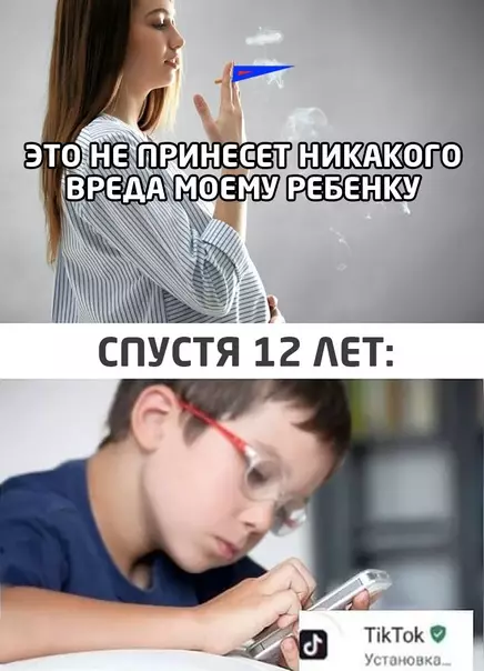 Смешная картинка №582029