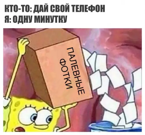 Смешная картинка №212906