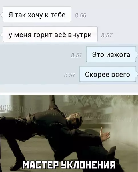 Смешная картинка №516973