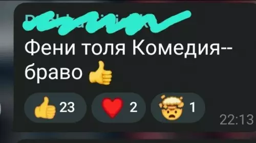 Смешная комедия