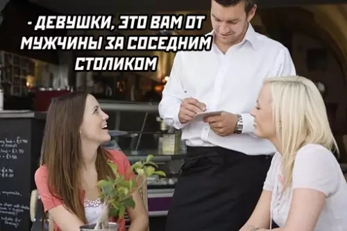 Смешная картинка №627577