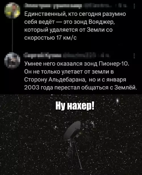 Смешная картинка №773883