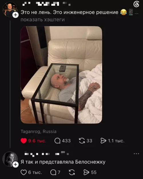 Инженерный подход к отдыху 🛠️😂 - Это не лень. Это инженерное решение