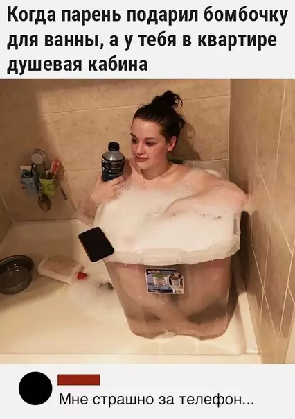 Смешная картинка №483500 Новый лайфхак