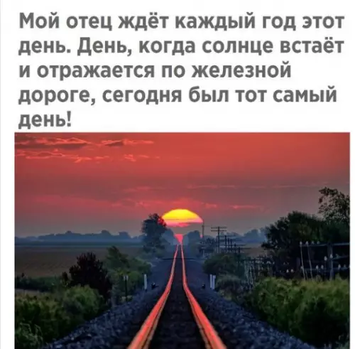 Смешная картинка №252711