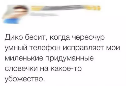 Смешная картинка №231378