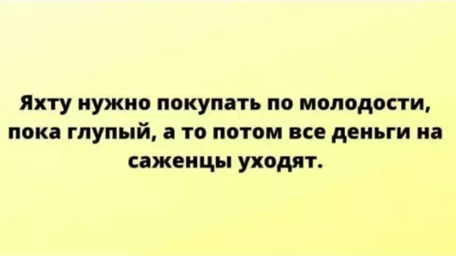 Смешная картинка №796215