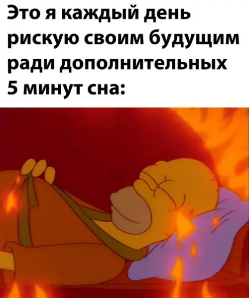 Смешная картинка №523190