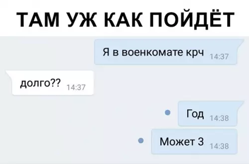 Смешная картинка №347367