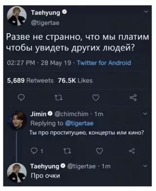 Смешная картинка №651372
