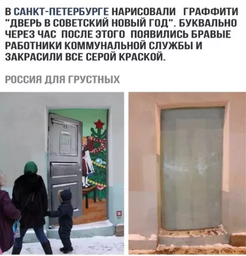 Смешная картинка №323765 Потому что нечего тут искусством заниматься!