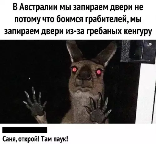 Смешная картинка №676822