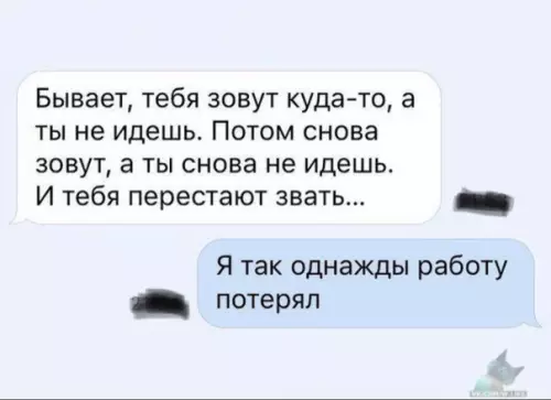 Смешная картинка №391910