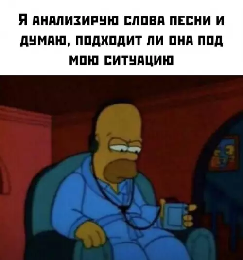 Смешная картинка №452216