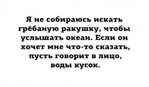 Смешная картинка №266799