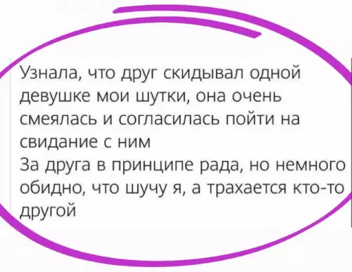 Смешная картинка №714706 Мир полон несправедливости