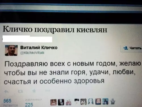 Смешная картинка №236139
