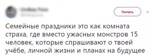 Смешная картинка №224960