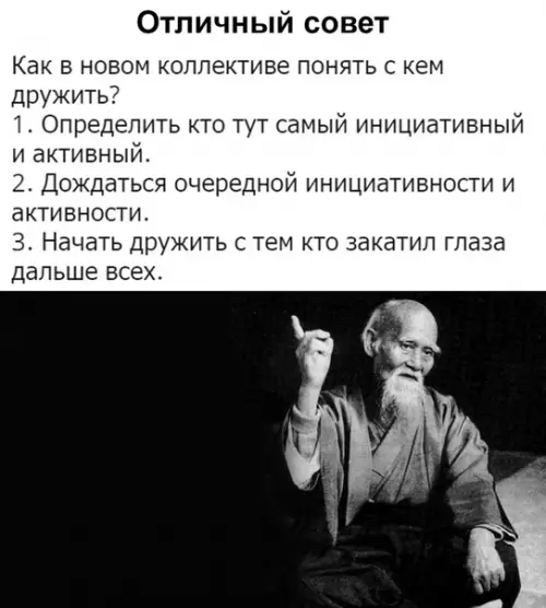 Смешная картинка №346130
