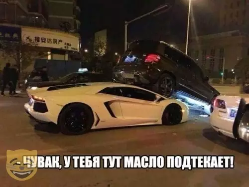 Смешная картинка №382881 #приколы #картинки #мемы ?