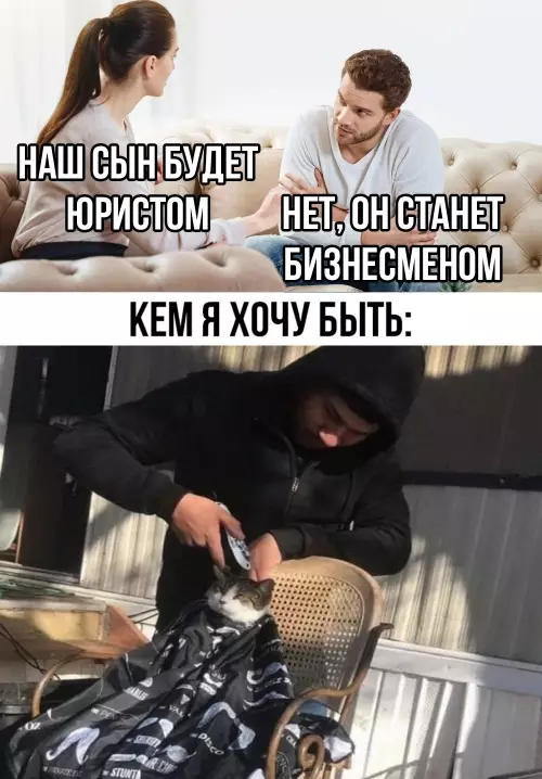 Смешная картинка №783011