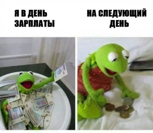 Смешная картинка №273167