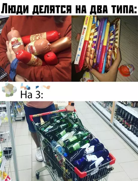 Смешная картинка №394470